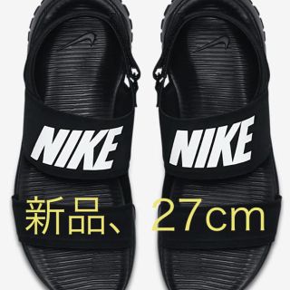 ナイキ(NIKE)の【新品】正規店購入 27cm ナイキ NIKE タンジュン サンダル(サンダル)