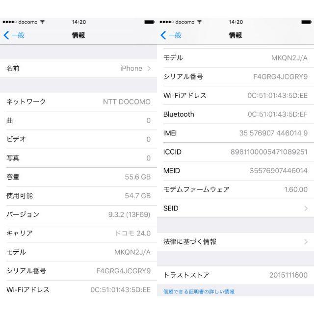 SIMﾌﾘｰ iPhone6s 64GB スペースグレイ 動作確認済 A0149 2