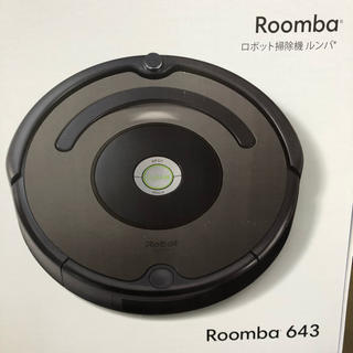 iRobot - 【新品未使用】ルンバ643の通販 by one's shop｜アイロボット ...