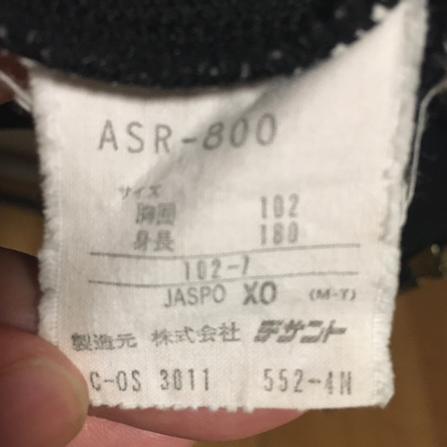 adidas(アディダス)のアディダス　ヴィンテージ　ジャージ　トラックジャケット　トレフォイル　デサント メンズのトップス(ジャージ)の商品写真