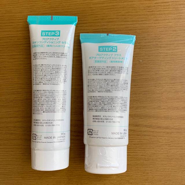 proactiv(プロアクティブ)のプロアクティブステップ2と3です コスメ/美容のスキンケア/基礎化粧品(美容液)の商品写真