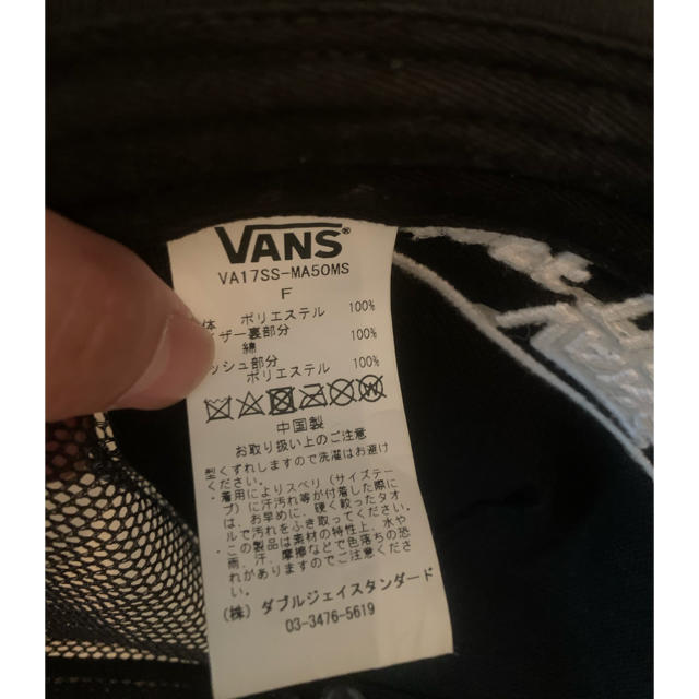 VANS(ヴァンズ)のVANS メッシュキャップ メンズの帽子(キャップ)の商品写真