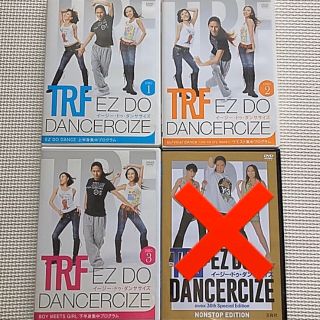 タカラジマシャ(宝島社)の美品❣️TRF ダンササイズ　DVD ３枚セット‼️(スポーツ/フィットネス)