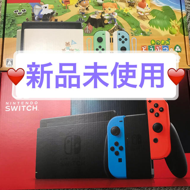 任天堂Nintendo switch 本体 新品