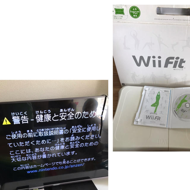 すぐに遊べます! Wii本体　Wii Fit セット 3