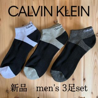 カルバンクライン(Calvin Klein)のカルバン・クライン　メンズソックス　３点セット　靴下　ギフト(ソックス)