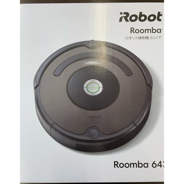 iRobot(アイロボット)の【新品・未使用】IROBOT ルンバ643 スマホ/家電/カメラの生活家電(掃除機)の商品写真