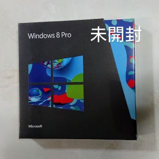 マイクロソフト(Microsoft)の未開封  Windows 8 Pro  アップグレード(その他)