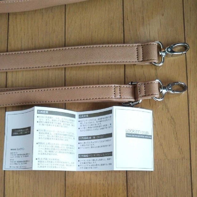 【新品未使用】ninoショルダーバッグレディース レディースのバッグ(ショルダーバッグ)の商品写真