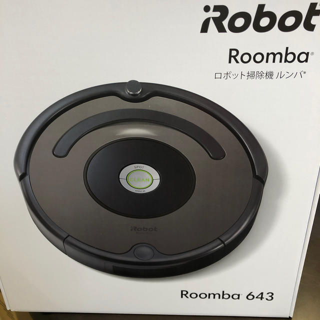 iRobot(アイロボット)の【新品未使用】ルンバ643 スマホ/家電/カメラの生活家電(掃除機)の商品写真