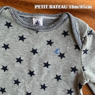 プチバトー(PETIT BATEAU)のプチバトー 星柄トレーナー 18m/81cm(シャツ/カットソー)