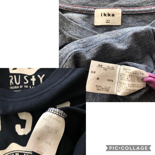 RUSTY(ラスティ)のRUSTY  半袖Tシャツ 140 ➕ ikka  半袖Tシャツ  150 キッズ/ベビー/マタニティのキッズ服男の子用(90cm~)(Tシャツ/カットソー)の商品写真