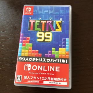 ニンテンドースイッチ(Nintendo Switch)のテトリス 99 Switch(家庭用ゲームソフト)