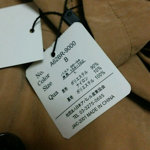 ロングトレンチコート  レディースのジャケット/アウター(トレンチコート)の商品写真