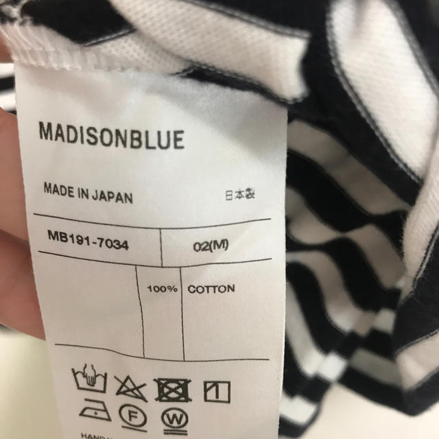 MADISONBLUE(マディソンブルー)のMADISONBLUE ボーダーTシャツ　 レディースのトップス(Tシャツ(半袖/袖なし))の商品写真