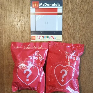 マクドナルド(マクドナルド)のハスキー フラミンゴ マクドナルド ハッピーセット ty TEENY Tys(ぬいぐるみ)