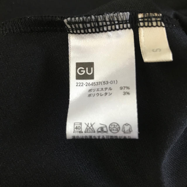 GU(ジーユー)のGU スカート　Sサイズ　黒 レディースのスカート(ひざ丈スカート)の商品写真