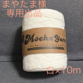 まやたま様☆専用出品(各種パーツ)