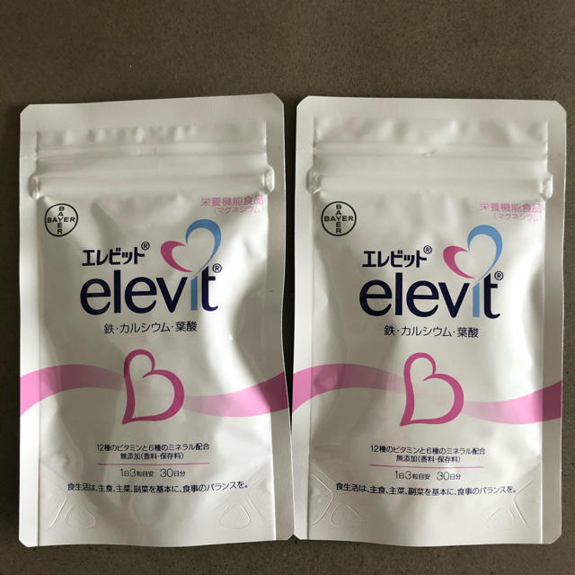 エレビット　妊活　授乳　2個セット