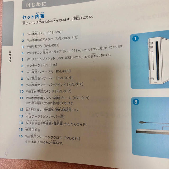 Wii(ウィー)のwii 本体　バランスボード　ソフト　リモコン エンタメ/ホビーのゲームソフト/ゲーム機本体(家庭用ゲーム機本体)の商品写真