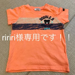 ダブルビー(DOUBLE.B)のririri様専用！！ダブルBTシャツ(その他)