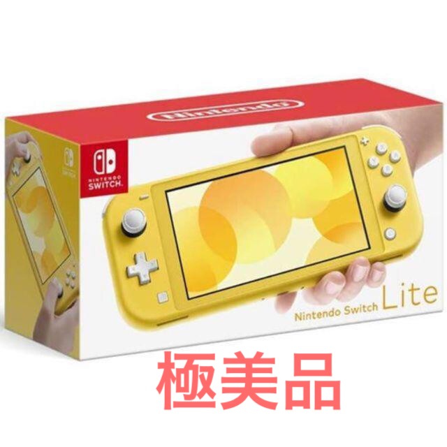 Nintendo Switch(ニンテンドースイッチ)の任天堂　Switch lite イエロー　極美品 エンタメ/ホビーのゲームソフト/ゲーム機本体(携帯用ゲーム機本体)の商品写真