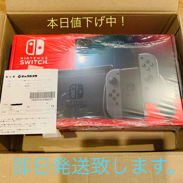 爆売り！ 任天堂 - Nintendo switch 本体 本日値下げ中！ 家庭用ゲーム機本体