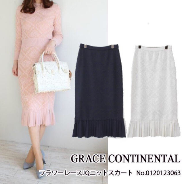 GRACE CONTINENTAL(グレースコンチネンタル)のgrace continental フラワーレースジャガードニットセットアップ レディースのトップス(ニット/セーター)の商品写真