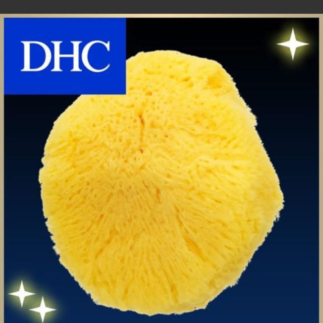 DHC(ディーエイチシー)のDHC 天然海綿 ボディスポンジ ベビー・キッズ用 キッズ/ベビー/マタニティのキッズ/ベビー/マタニティ その他(その他)の商品写真