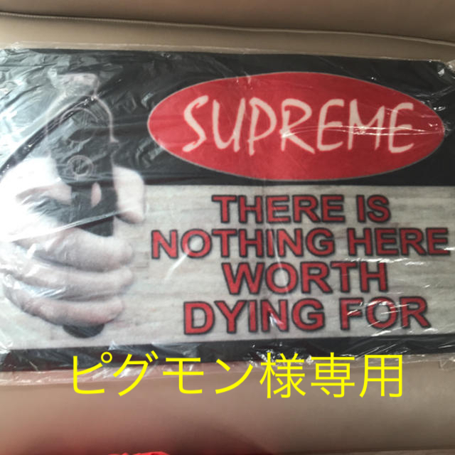 Supreme(シュプリーム)のsupreme welcome mat メンズのファッション小物(その他)の商品写真