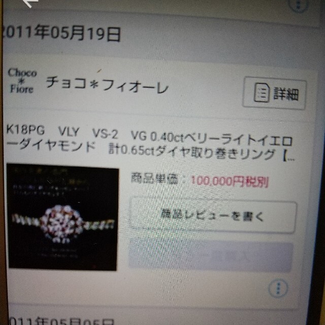 k18PGダイヤモンドリングの通販 まりんちゃん's shop｜ラクマ by 低価正規店