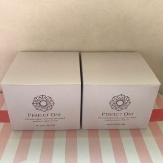 パーフェクトワン(PERFECT ONE)の新品未開封 パーフェクトワン モイスチャージェル(美容液ジェル)75g x 2個(オールインワン化粧品)
