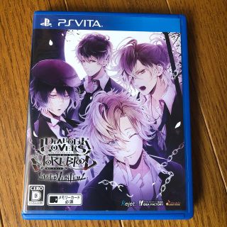 プレイステーションヴィータ(PlayStation Vita)のDIABOLIK LOVERS MORE,BLOOD LIMITED(携帯用ゲームソフト)