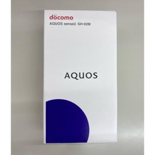 シャープ(SHARP)のSH-02M AQUOS Sense3 シルバーホワイト(スマートフォン本体)