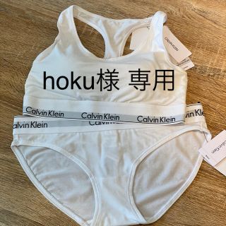 カルバンクライン(Calvin Klein)のカルバンクライン コットン ブラ&ショーツ レディース ホワイト/ M(ブラ&ショーツセット)