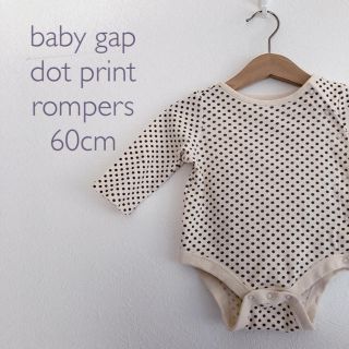 ベビーギャップ(babyGAP)のベビーギャップ ロンパース 60cm(ロンパース)