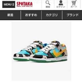 ナイキ(NIKE)のベン & ジェリーズ × ナイキ SB ダンク ロー プロ チャンキー ダンキー(スニーカー)