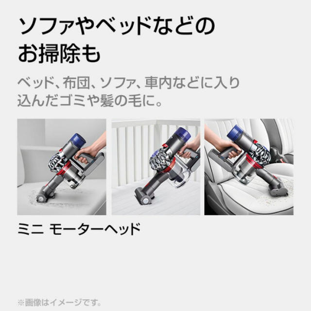 【新品】ダイソン Dyson V7 Trigger 3