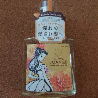 ディズニー(Disney)のJOANGE★ヘアオイル(オイル/美容液)