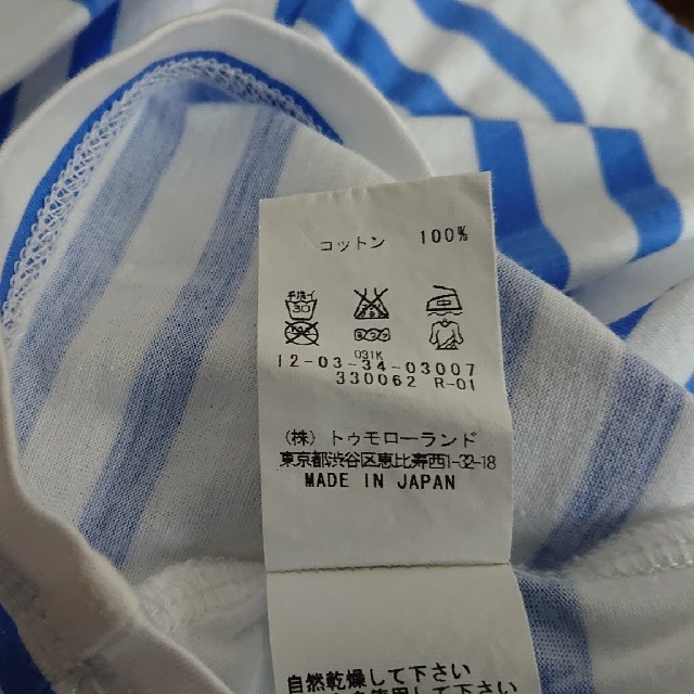 MACPHEE(マカフィー)のMACPHEE  七分袖Tシャツ レディースのトップス(Tシャツ(長袖/七分))の商品写真