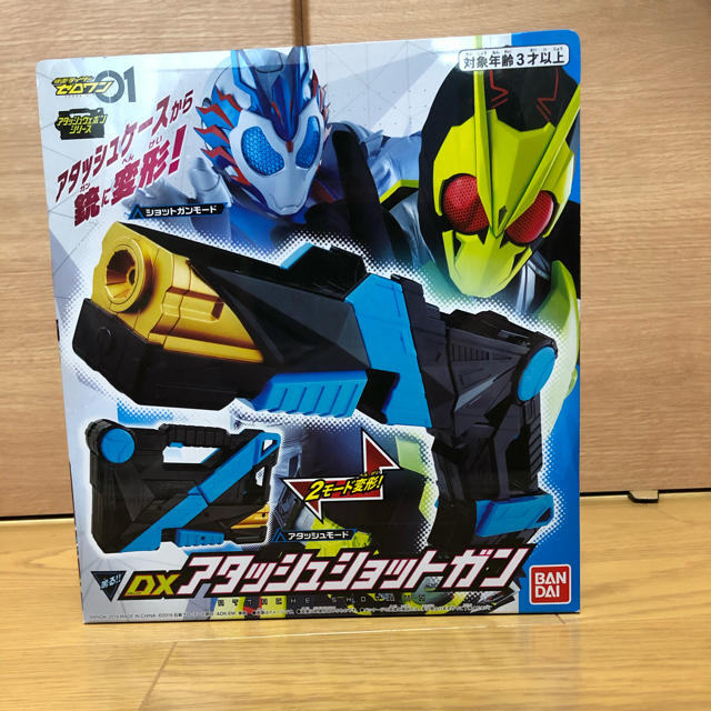 BANDAI(バンダイ)の【新品】DXアタッシュショットガン エンタメ/ホビーのフィギュア(特撮)の商品写真