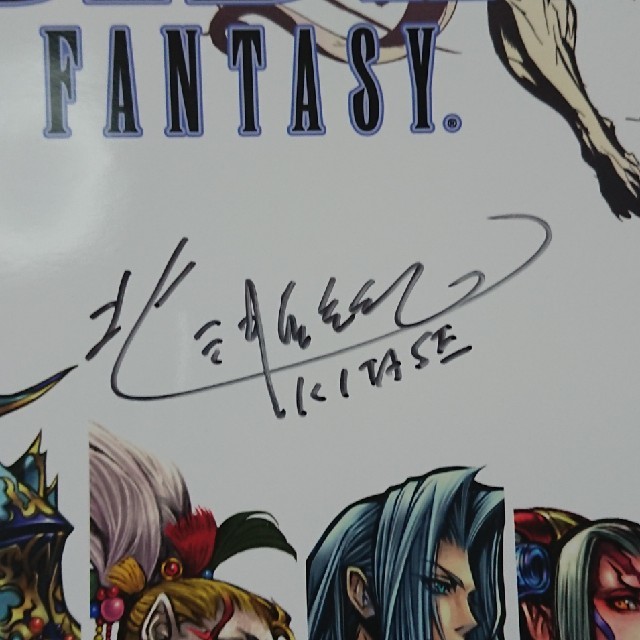 FF14 開発、コミュニティメンバー直筆サイン その他