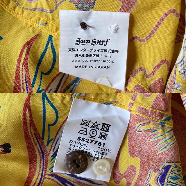 Sun Surf(サンサーフ)の【少しの間お値引き】サンサーフ 長袖アロハシャツ・Lサイズ メンズのトップス(シャツ)の商品写真
