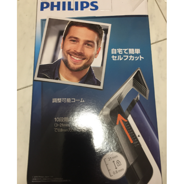 PHILIPS(フィリップス)の【送料無料・新品未開封】フィリップス　ヘアカッターブルー　QC5125/15 スマホ/家電/カメラの美容/健康(メンズシェーバー)の商品写真