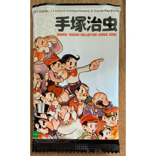 手塚治虫 コレクションカード'96、コレクションカードvol'2　フルコンプ