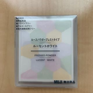 ムジルシリョウヒン(MUJI (無印良品))の無印良品　ルースパウダープレストタイプ　ルーセントホワイト(フェイスパウダー)