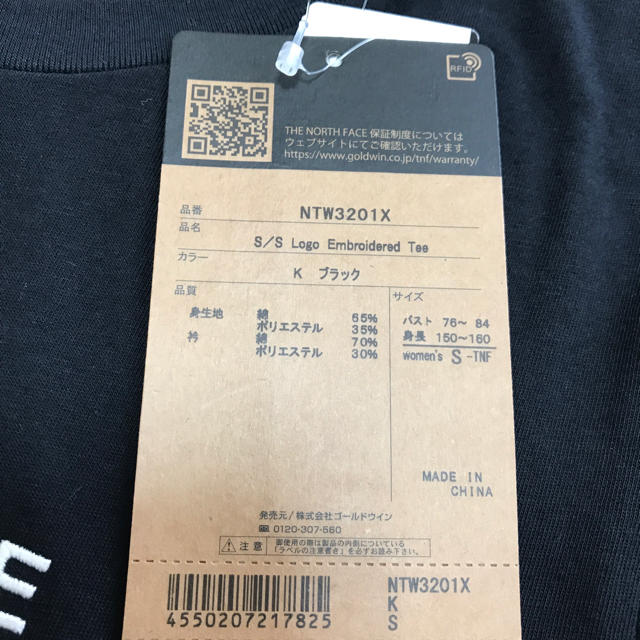 THE NORTH FACE - 【新品未使用】ノースフェース Logo Embroidered Tee ...