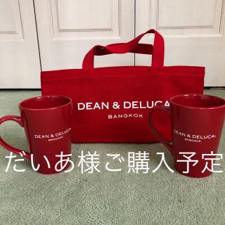 ディーンアンドデルーカ(DEAN & DELUCA)の[だいあ様ご購入予定]DEAN＆DELUCA バンコク　マグカップ　トートバッグ(グラス/カップ)