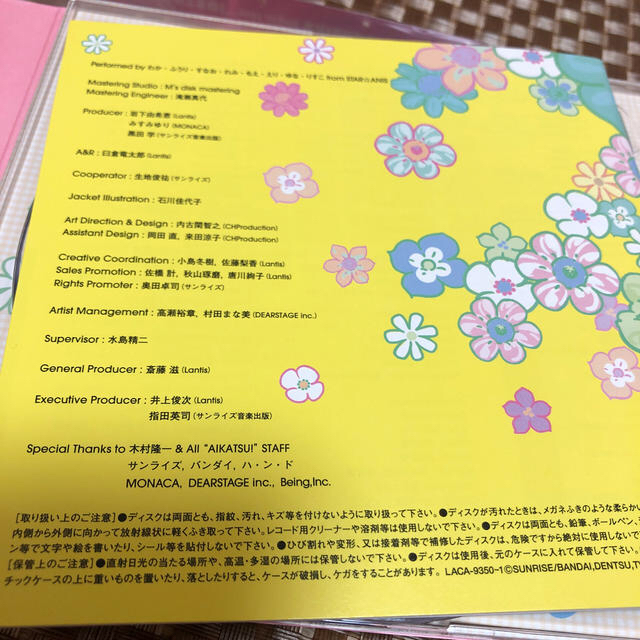 アイカツ！Bestアルバム「Calender Girls」 エンタメ/ホビーのCD(アニメ)の商品写真
