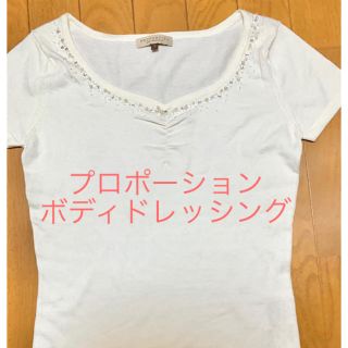 プロポーションボディドレッシング(PROPORTION BODY DRESSING)の新品　清楚系　ビジュー  半袖　ニット　白　お嬢様風　トップスTシャツ(カットソー(半袖/袖なし))